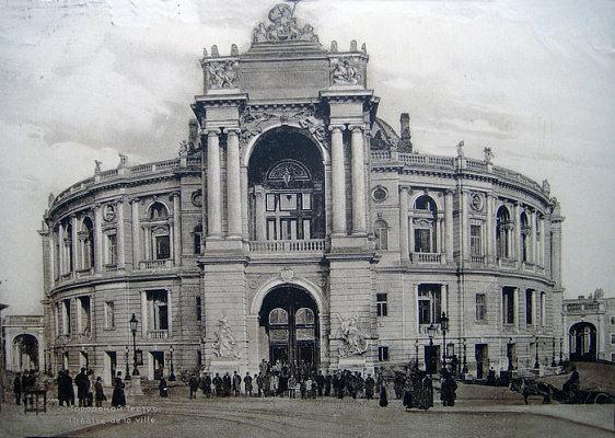 Картина Стара Одеса, Міський театр - Місто 
