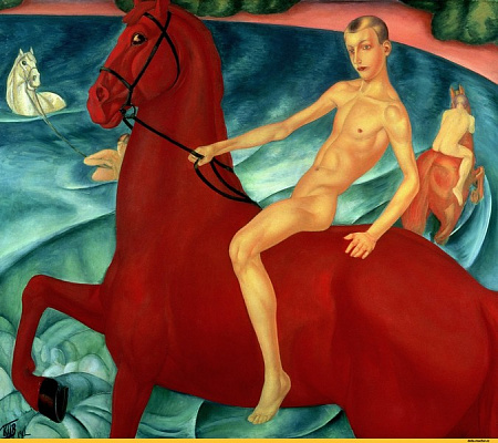Картина Кузьма Петров-Водкин - Купание  красного коня - Известные 