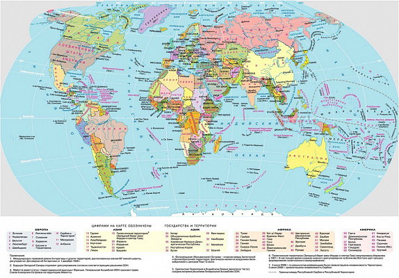 Картина Сучасна карта світу 2 - Карта світу на стіну 