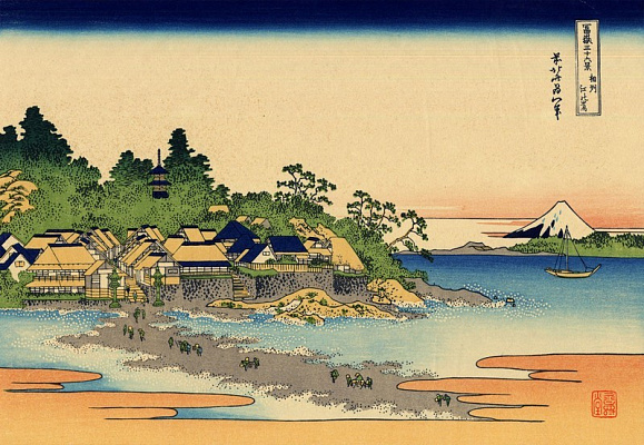 Картина Остров Эносима в провинции Сагами - Японская живопись 
