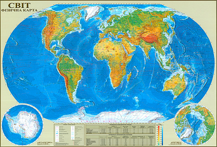 Физическая карта мира 2. Украинские названия