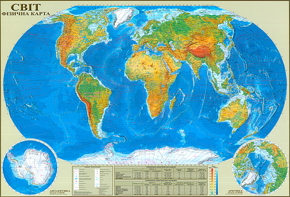 Картина Фізична карта світу 2. Українські назви - Карта світу на стіну 