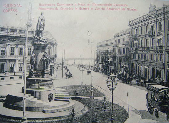 Картина Старая Одесса, памятник Екатерины - Город 