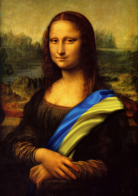 Картина Мона Україна - Різне 