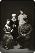 Семья военного