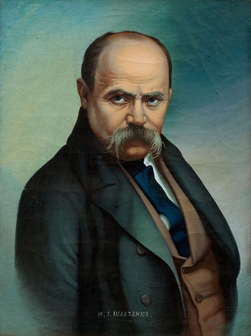 Портрет Тараса Григоровича Шевченка