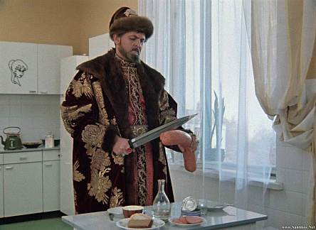 Іван Васильович