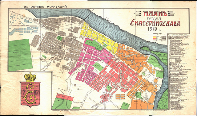 Картина План города Екатеринослава 1915 - Карты на стену 