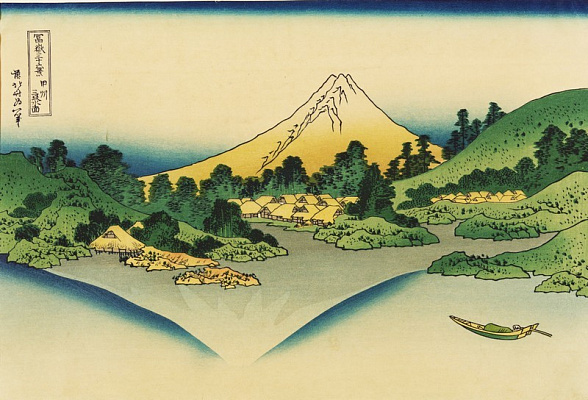 Картина Отражение Фудзи в озере Мисака в провинции Косю - Японская живопись 