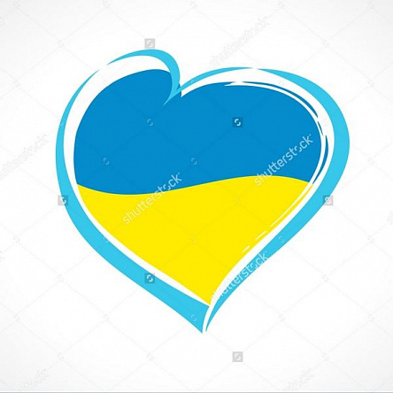 Украинское сердце
