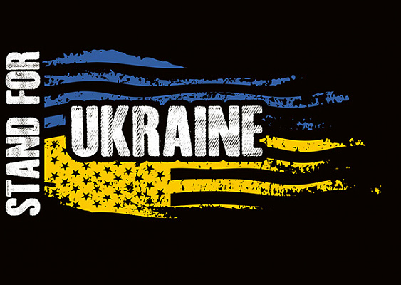 Картина Stand with Ukraine - Графика 