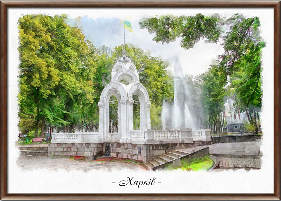 Картина Харьков - Городской пейзаж 