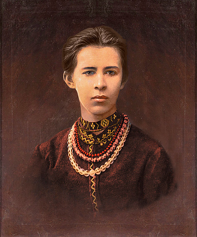Портрет Лесі Українки