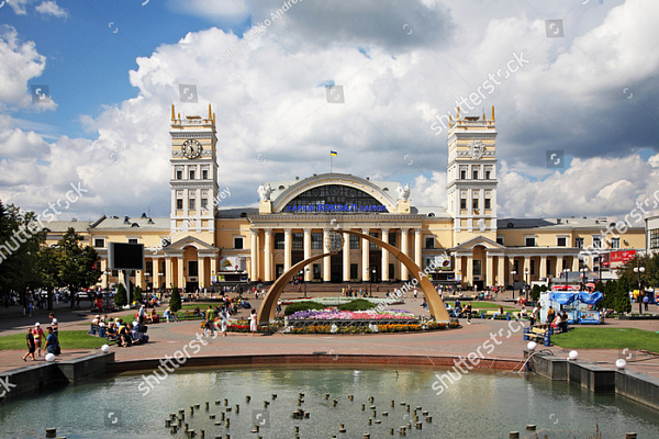 Картина Вокзал, Харьков - Город 