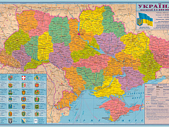 Карта Украины. Новые названия городов