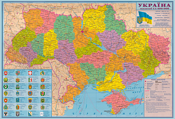 Карта Украины. Новые названия городов