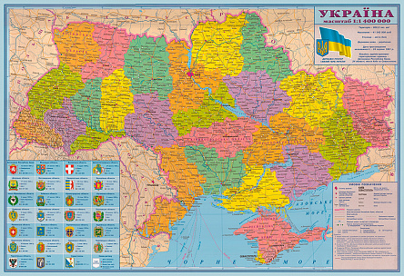 Мапа України. Нові назви міст