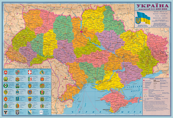 Картина Мапа України. Нові назви міст - Карти на стіну 