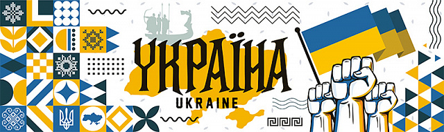 Картина Україна понад усе - Графіка 