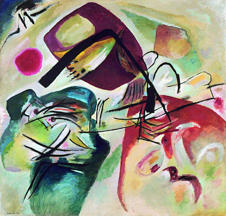 Картина с черной аркой