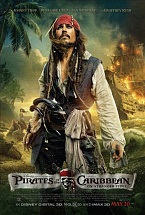 Пірати Карибського моря 4