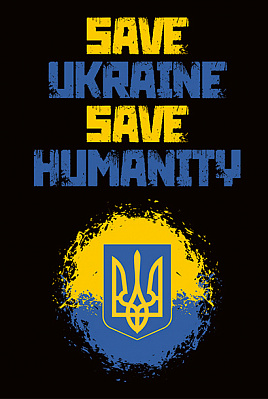 Картина Save humanity - Графика 