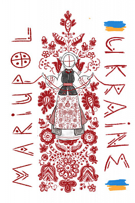 Картина Маріуполь це Україна - Картини Анастасії Пономарьової 