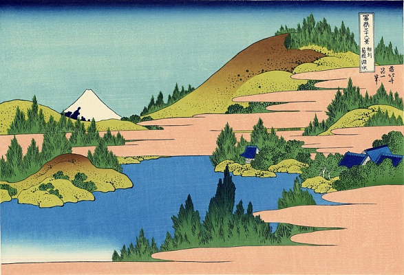 Картина Озеро в Хаконе в провінції Сагамі - Японський живопис 