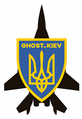 Картина Призрак Киева - Графика 