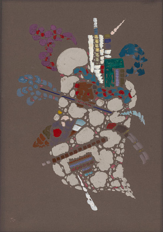 Серые пятна