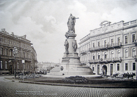 Старая Одесса, памятник Екатерины 2