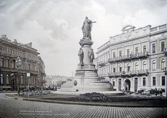 Картина Стара Одеса, пам'ятник Катерини 2 - Місто 