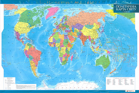 Политическая карта мира. Украинские названия