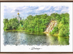 Дніпро. Монастирський острів