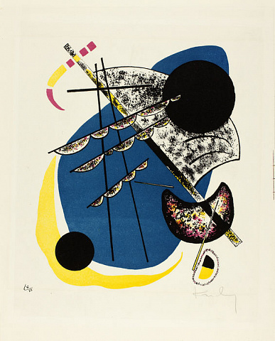 Маленькие миры 2